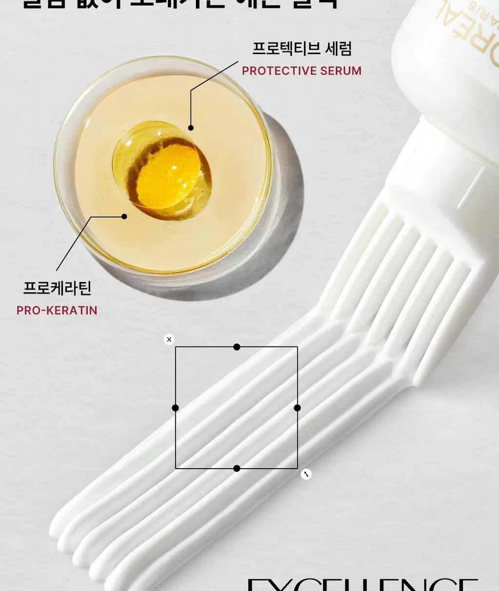 [1&1기획ㅣ샴푸+헤어팩 증정] 로레알파리 엑셀랑스 크림 (쉽고 빠른 염색약) 상세페이지 3